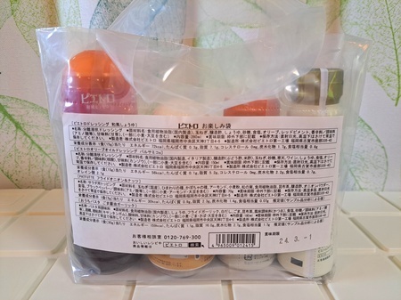 20231220_170214-01.jpeg