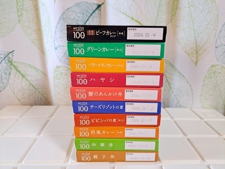 20231220_170823-01.jpeg