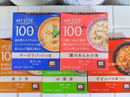 20231220_170934-01.jpeg