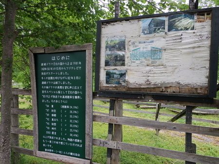 IMGP6912.JPG