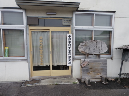 IMGP6940.JPG